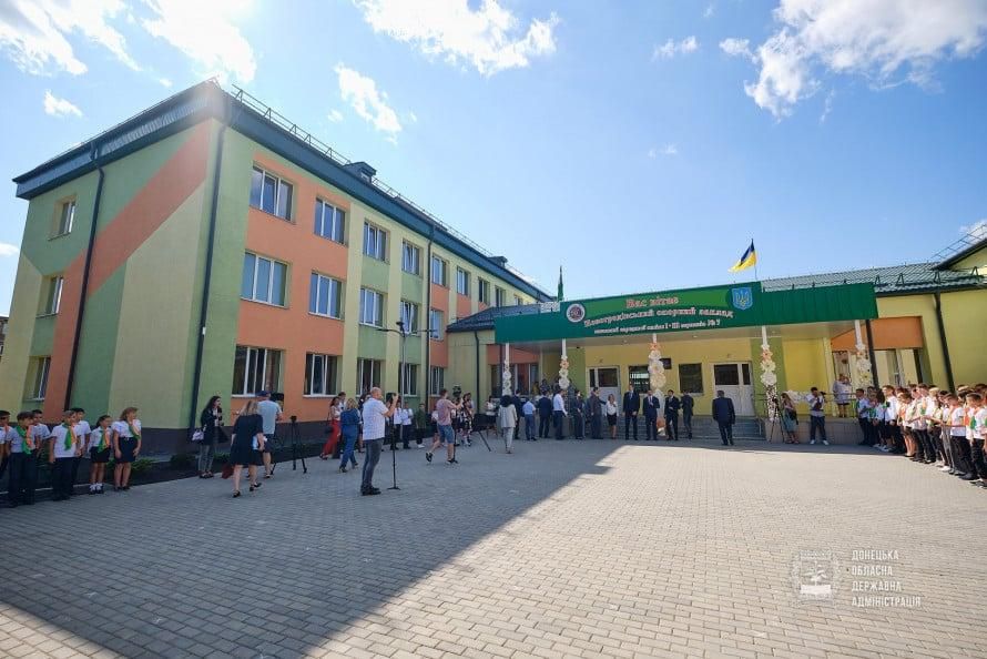 Донетчина