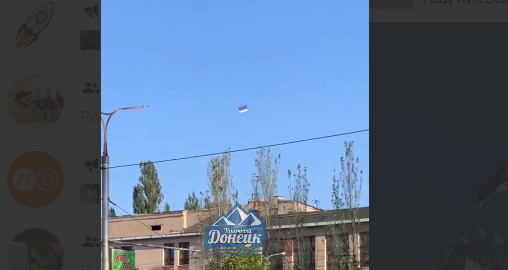 Над окупованим Донецьком пролетів прапор України (відео)