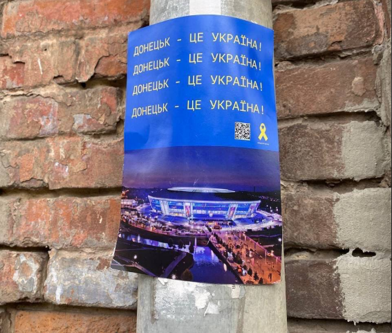 В оккупированном Донецке сопротивление создает проукраинские граффити и пугает этим оккупантов