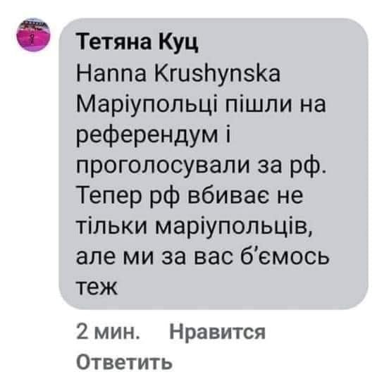 Фільм Юрик маріуполь