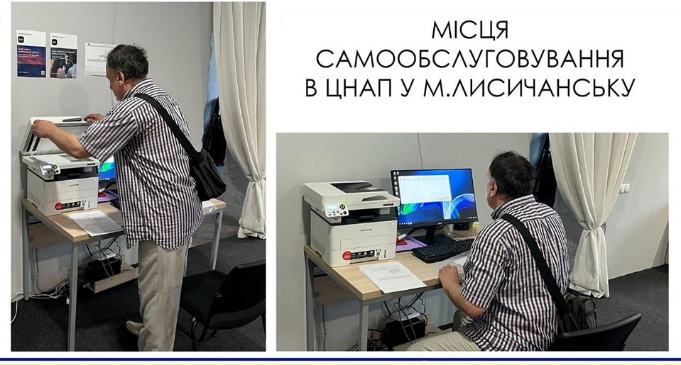 У ЦНАПі в Дніпрі є безкоштовна локація з інтернетом та комп'ютерними послугами для переселенців з Луганщини
