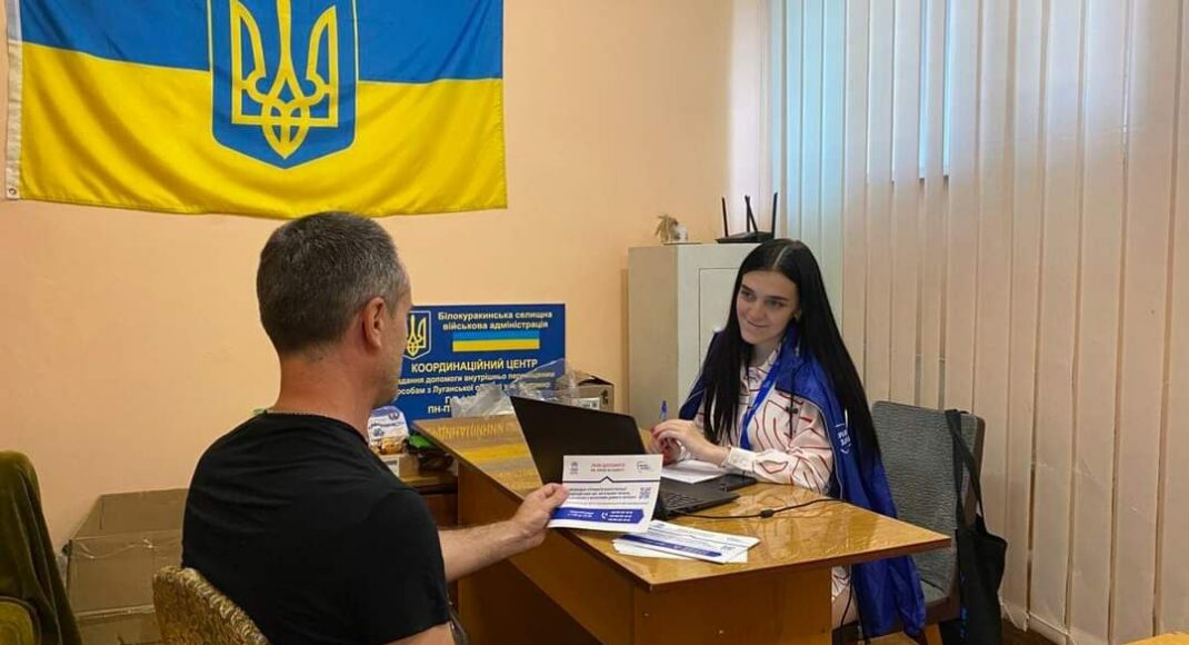 Жители Луганщины в Житомире могут обратиться к врачу, психологу, юристу, воспользоваться услугами парикмахера