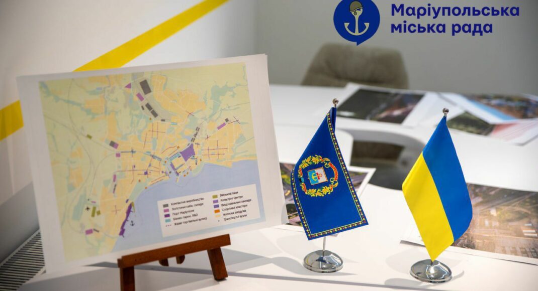 Маріупольська міська рада запускає новий навчальний простір у Львові спільно з Харківською школою архітектури