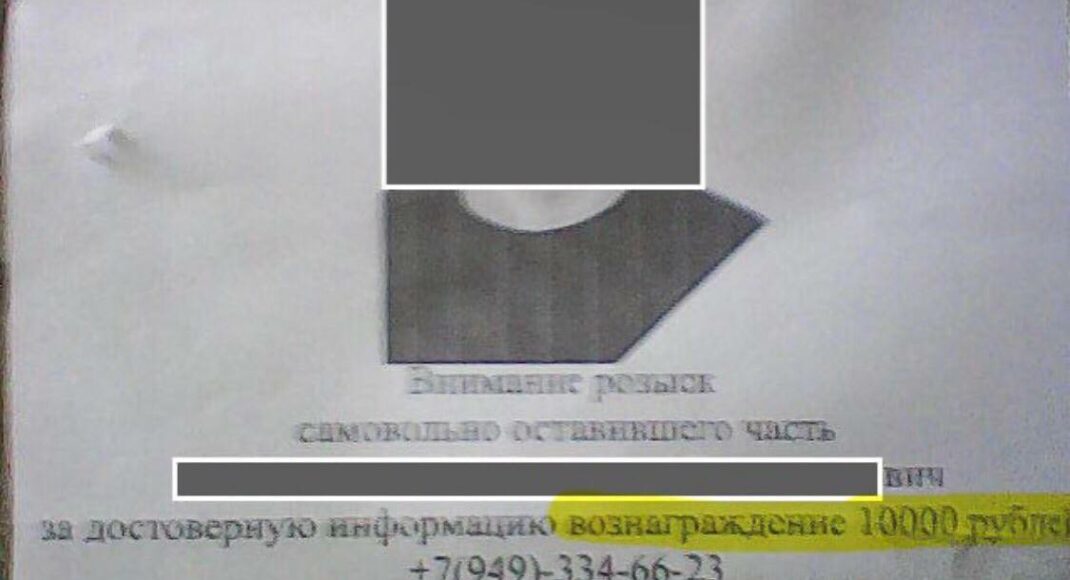 В оккупированной Макеевке за финансовую награду вылавливают тех, кто не идет воевать за рф