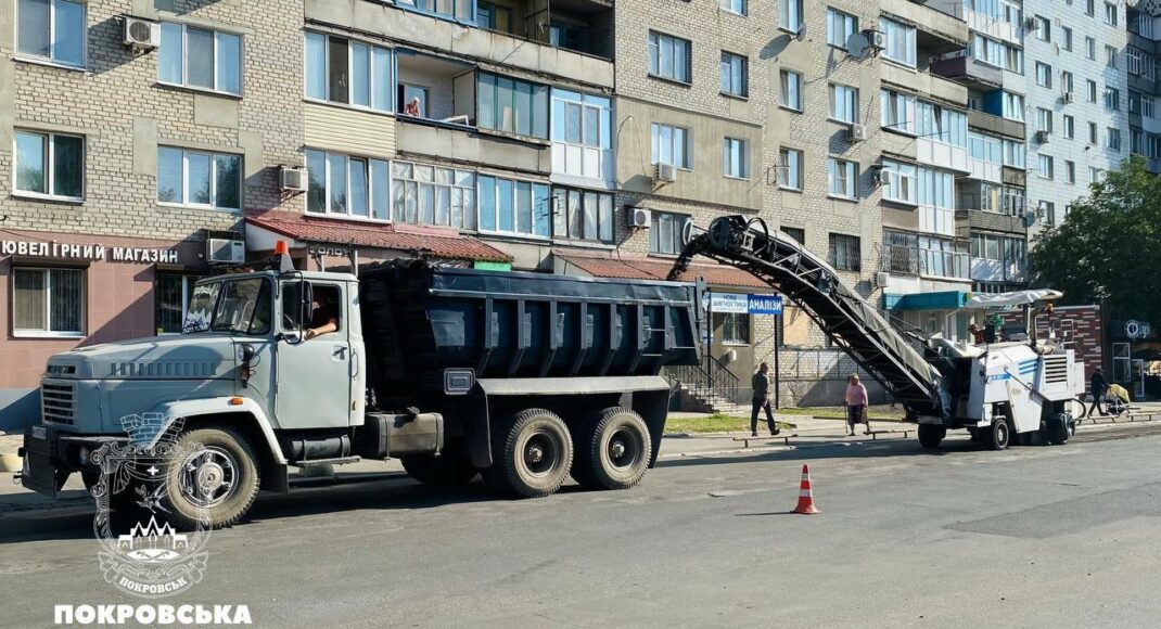 В Покровске Донецкой области проводят ремонт дорог в центре города