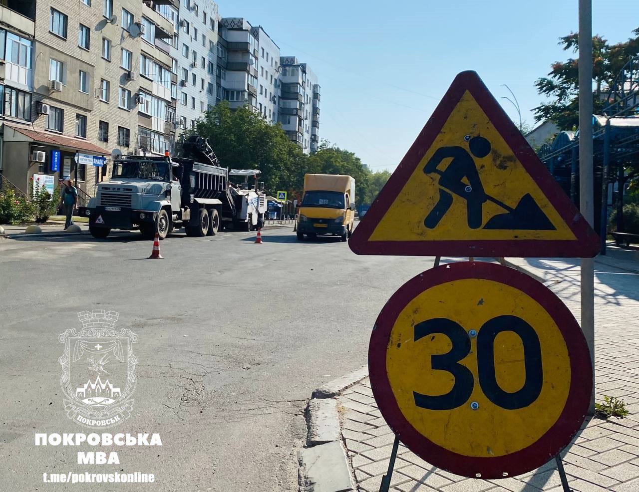 Покровськ,дороги, ремонт.jpg1.jpg2