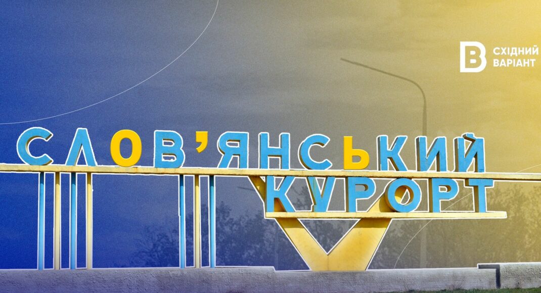 Замена стелы Славкурорта: на время и откуда средства