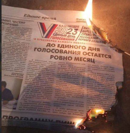 Українські активісти знищують російську макулатуру у Донецьку та Луганську