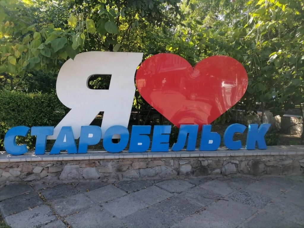 Старобільська РВА_