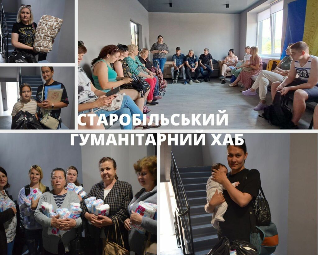 Старобільська РВА_