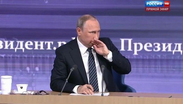 путін