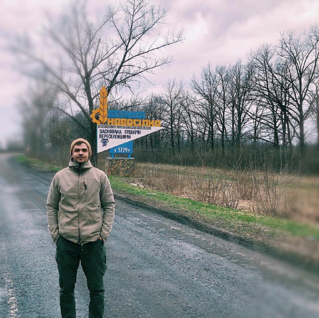 Максим Лисенко