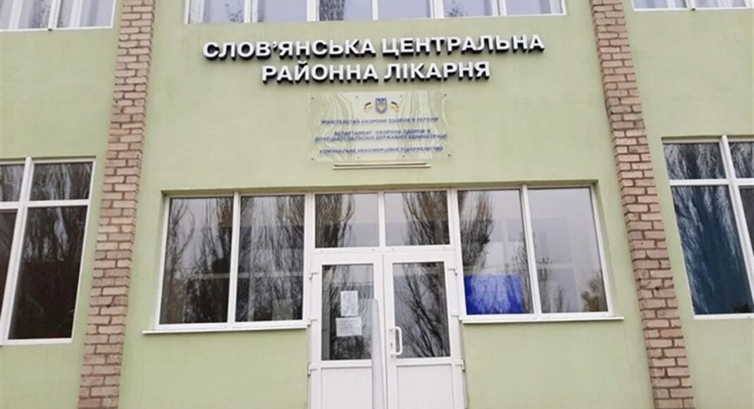 В центральной районной больнице Славянска работает три отделения