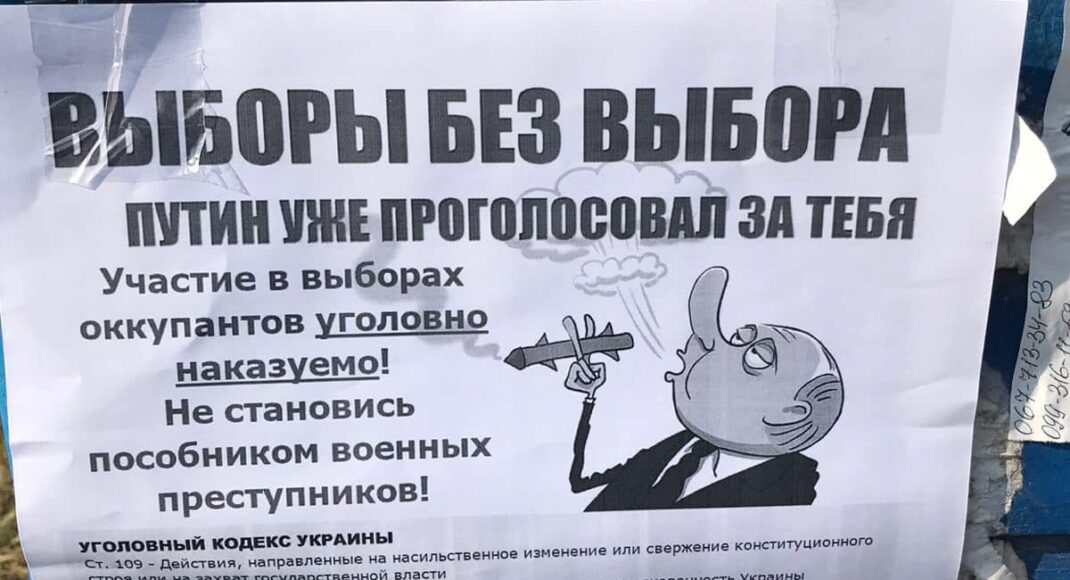 Сегодня в непризнанной "лнр" последний "единый день голосования" на псевдовыборах