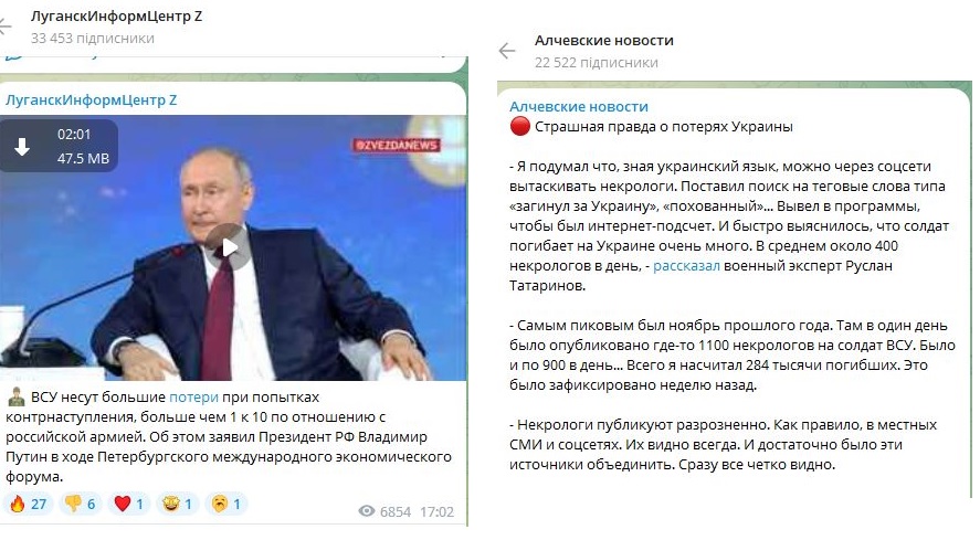скрін фейк