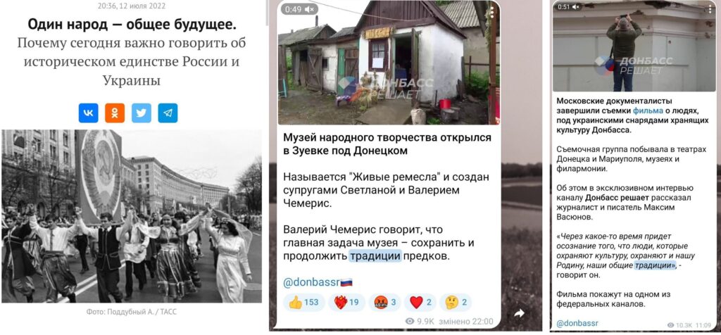 скрин