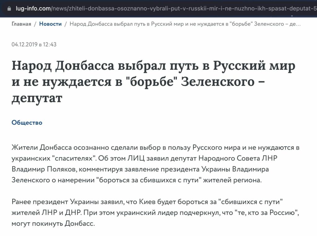 фейк
