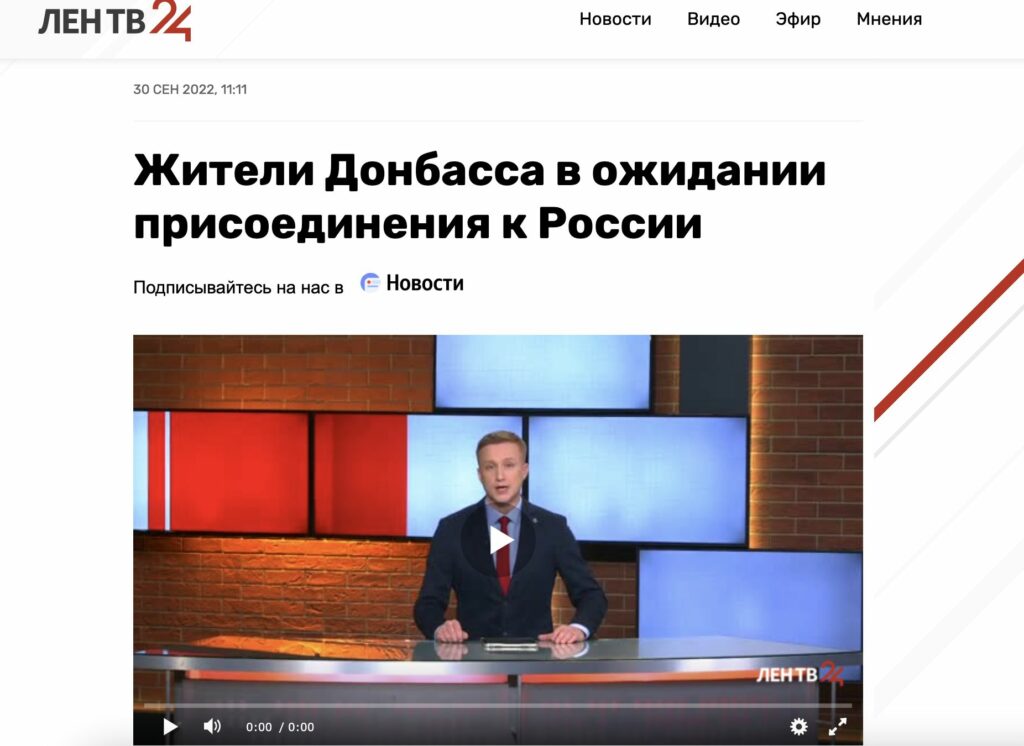 фейк