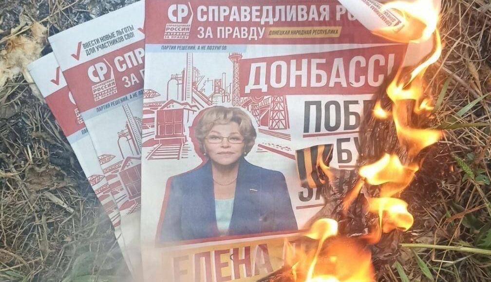 В окупованих містах Донеччини та Луганщини партизани нищать російську пропаганду (відео, фото)