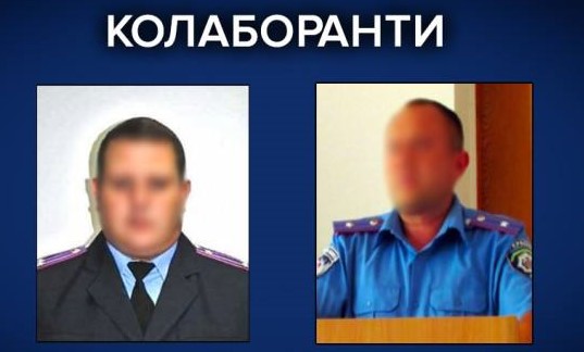 Экс-правоохранителям из Донецкой области и Запорожья объявили о подозрении в коллаборационной деятельности