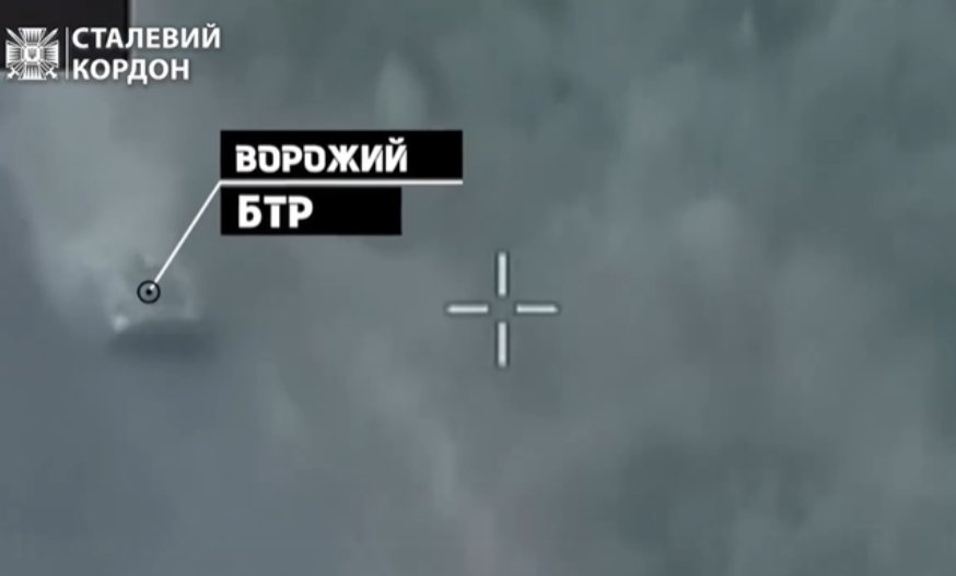 На Сватівському напрямку артилеристи знищили російський БТР (відео)