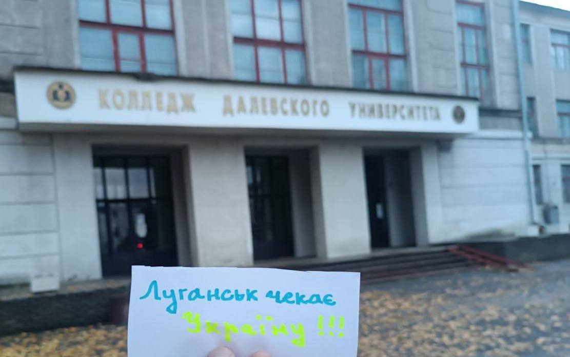 Спротив нагадав в окупації, що Луганськ - це Україна