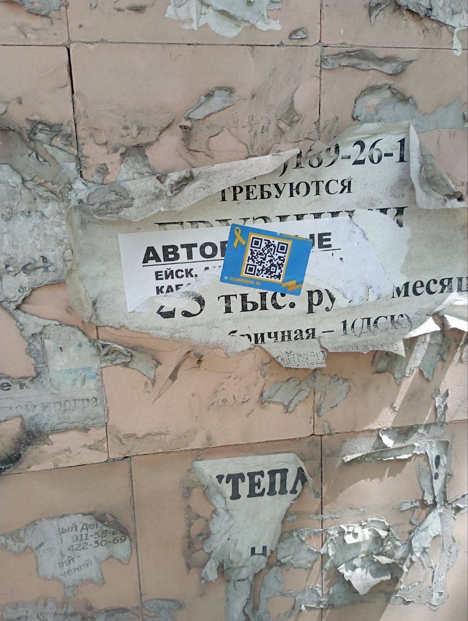 Спротив нагадав в окупації, що Луганськ - це Україна
