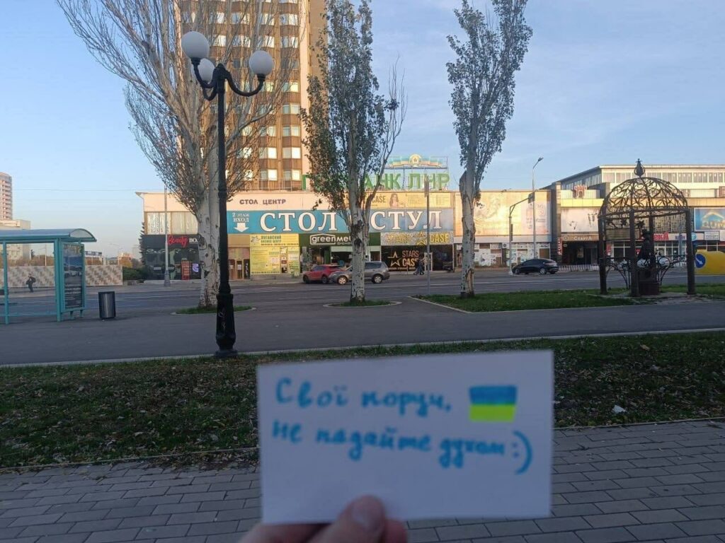 В окупованому Луганську українські активісти чинять спротив росіянам: фото
