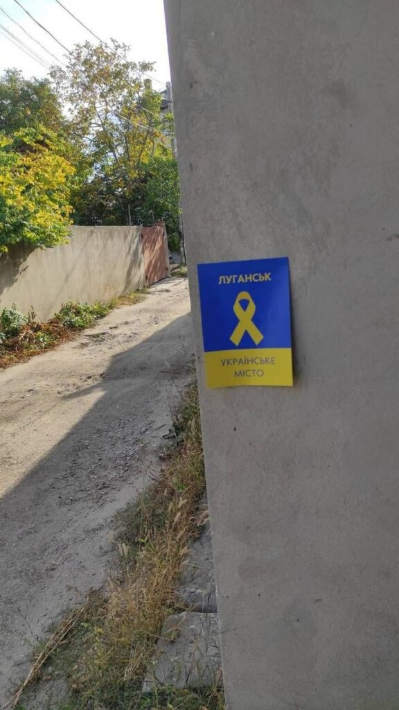 В окупованому Луганську українські активісти чинять спротив росіянам: фото