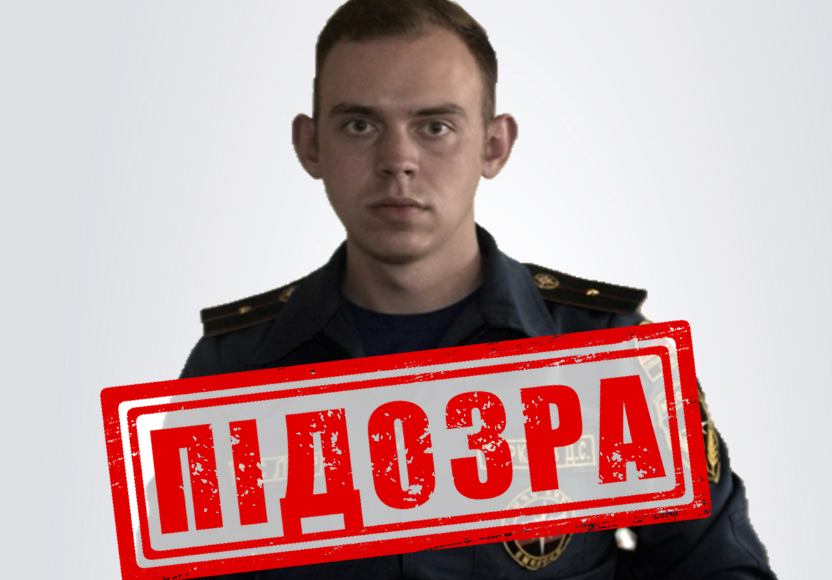 В Україні повідомлено про підозру члену невизнаного "молодіжного парламенту" "лнр"