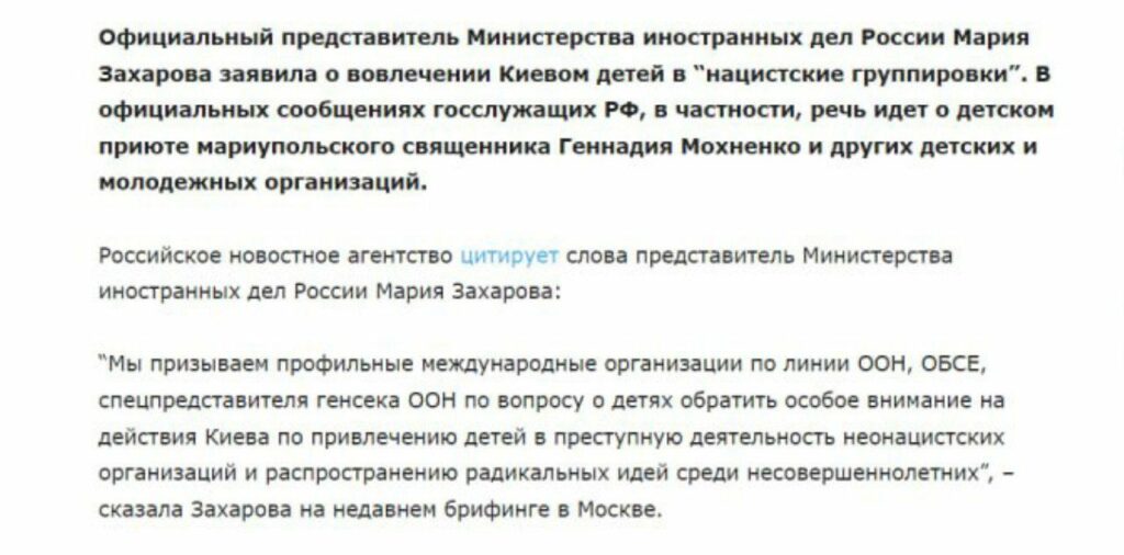 Скріншот