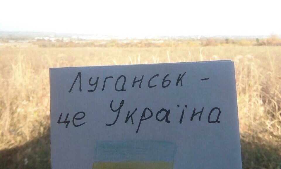 У Луганську українські активісти поширили жовті стрічки: фото