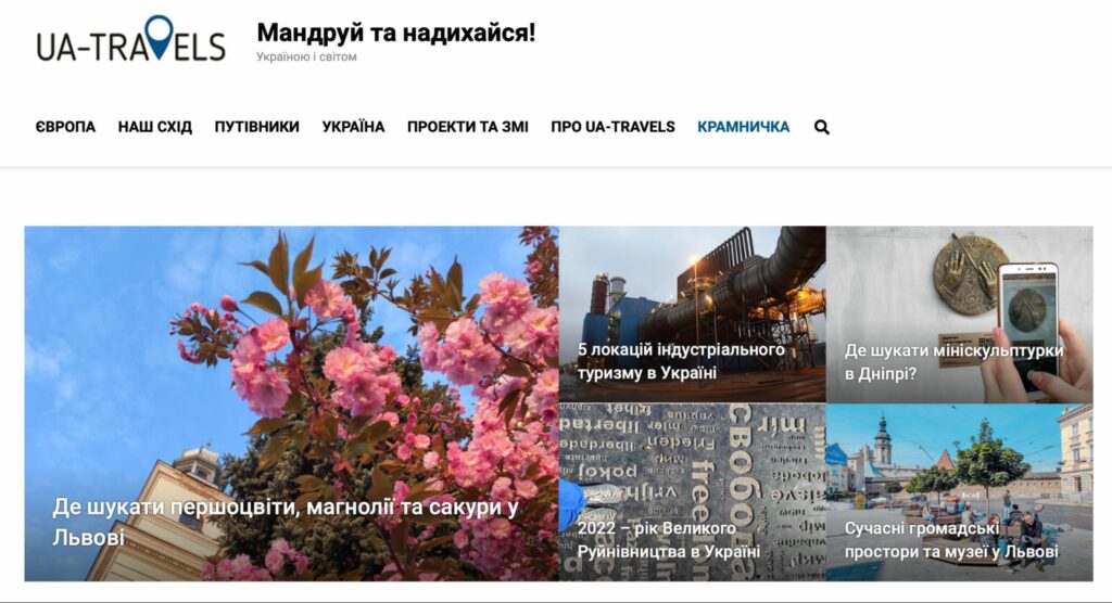 UA-Travels