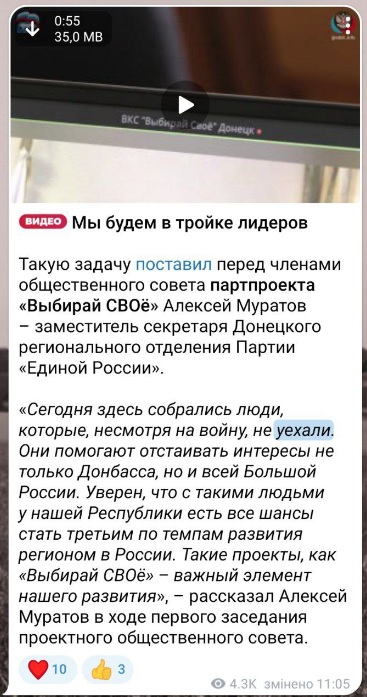 антифейк скрін