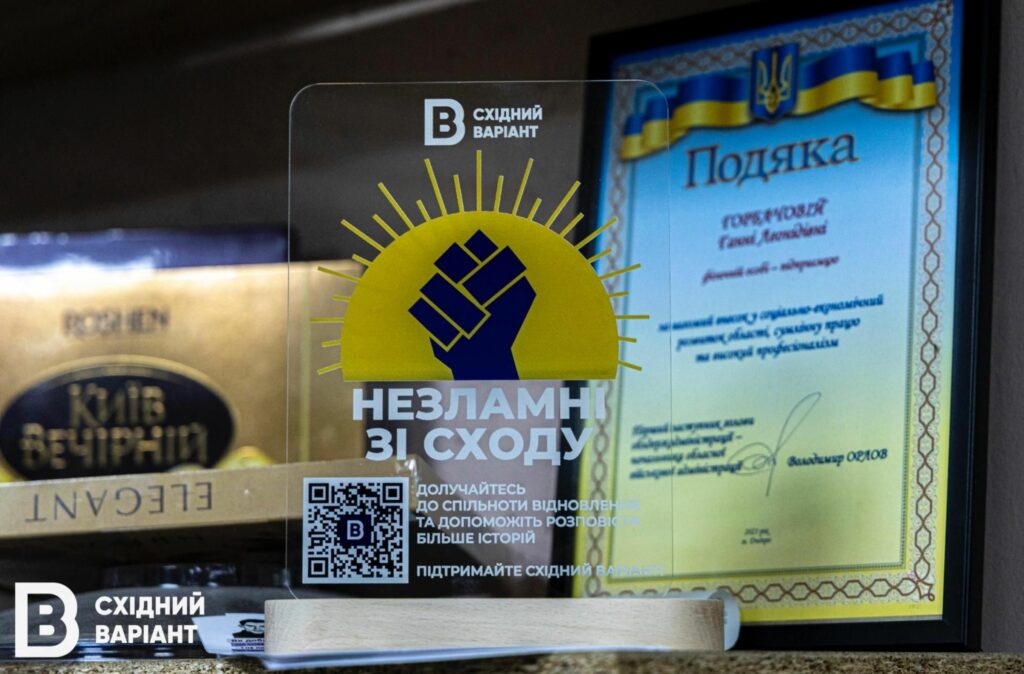 підприємці з Торецька Горбачови