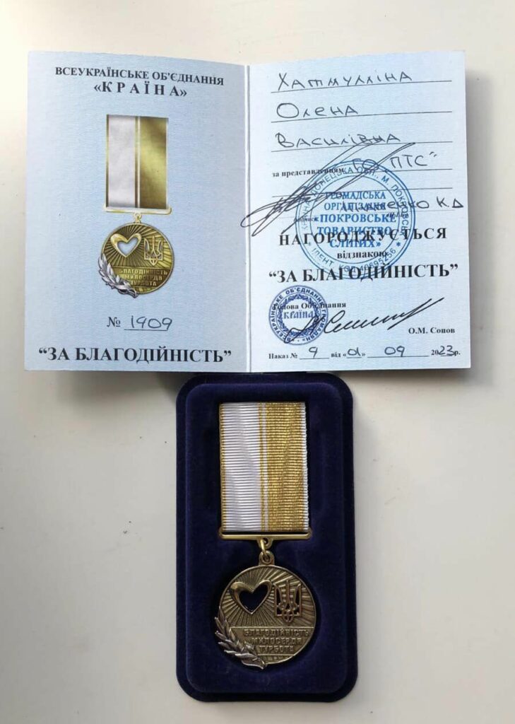 підприємиця з Костянтинівки