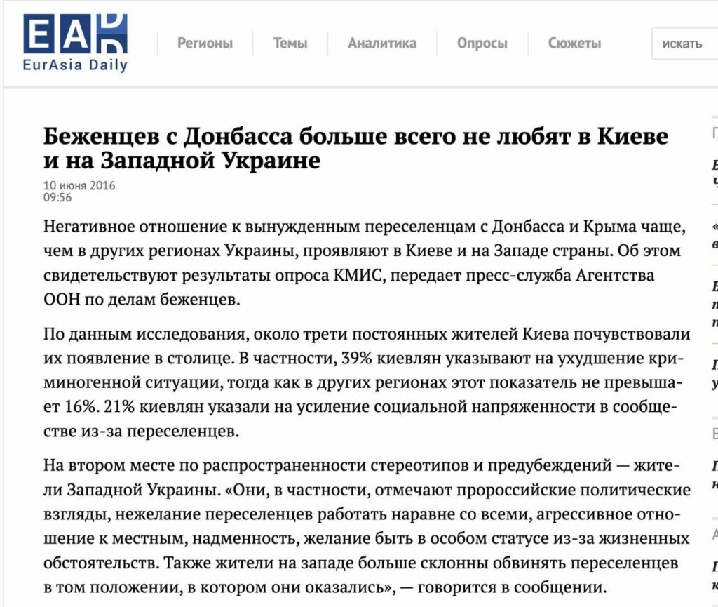 скрін