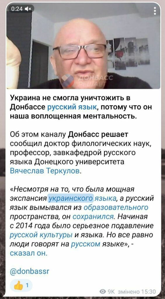 скрін