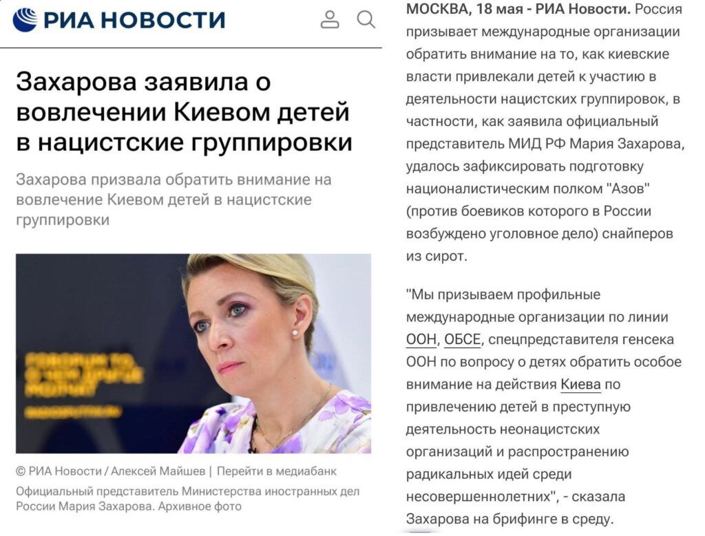 Скріншот