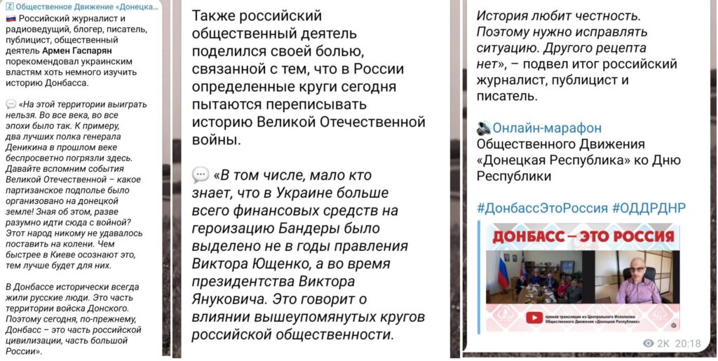 скрин
