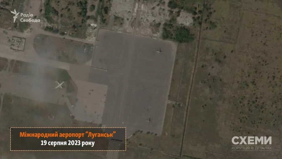 удар по аеропорту Луганська