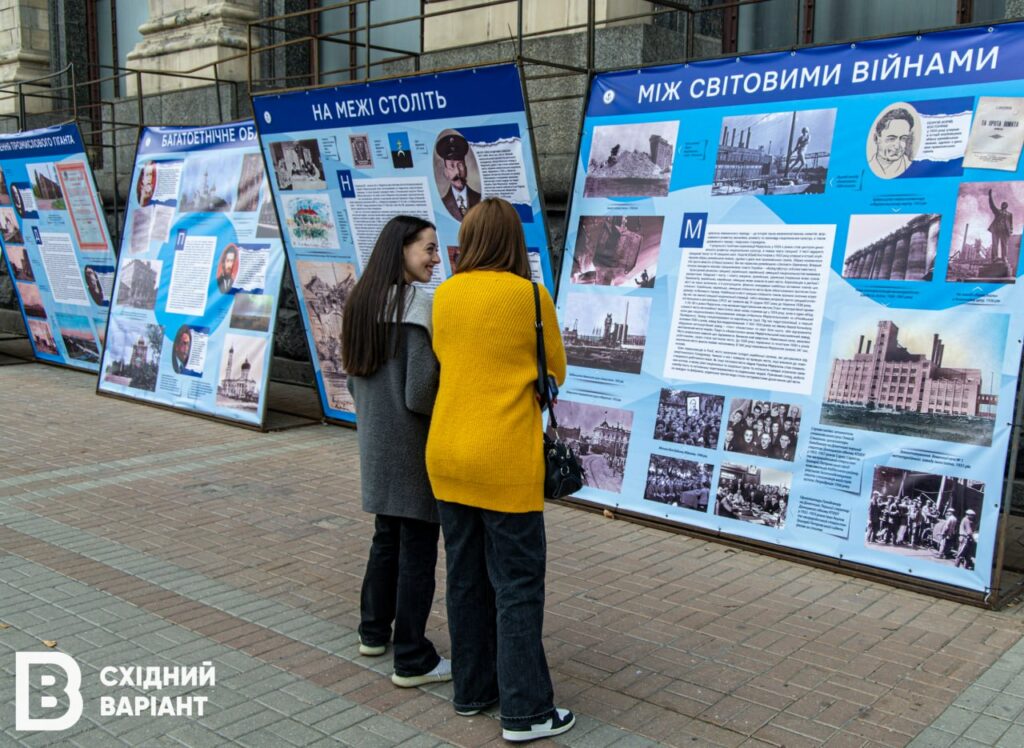 виставка про Маріуполь