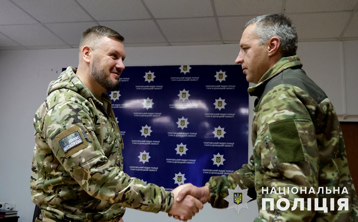 полиция