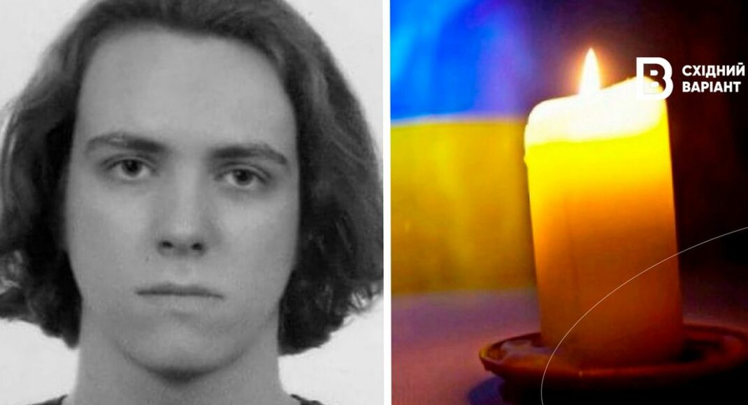 У боях за Україну загинув 18-річний захисник з Маріуполя Дмитро Яременко