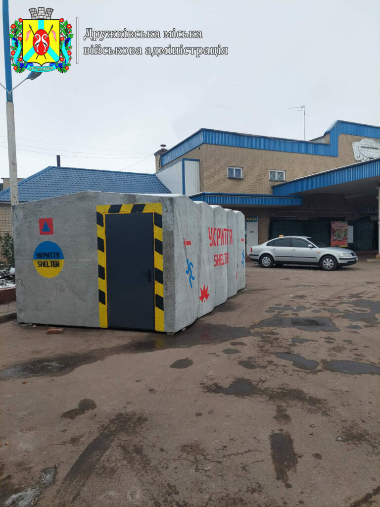 У Дружківці ще 5 тимчасових мобільних укриттів облаштовані та відкриті для користування (фото)