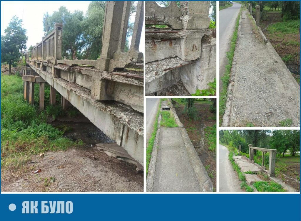 Краматорськ, міст