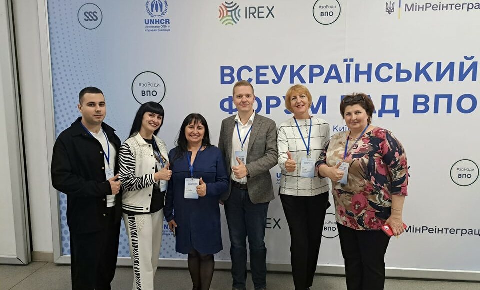 Досвід Луганщини представили на Всеукраїнському форумі Рад ВПО у Києві