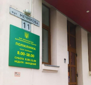 В Днепре оказывают медицинскую помощь врачи из Лисичанска