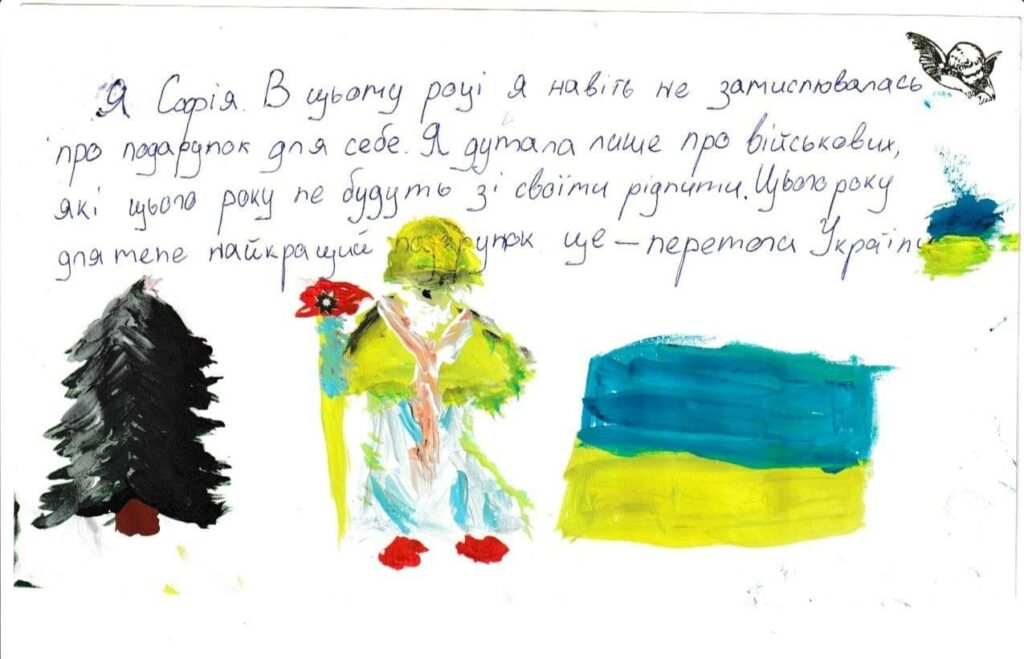 В Ужгороді показали виставу з мріями маріупольських дітей