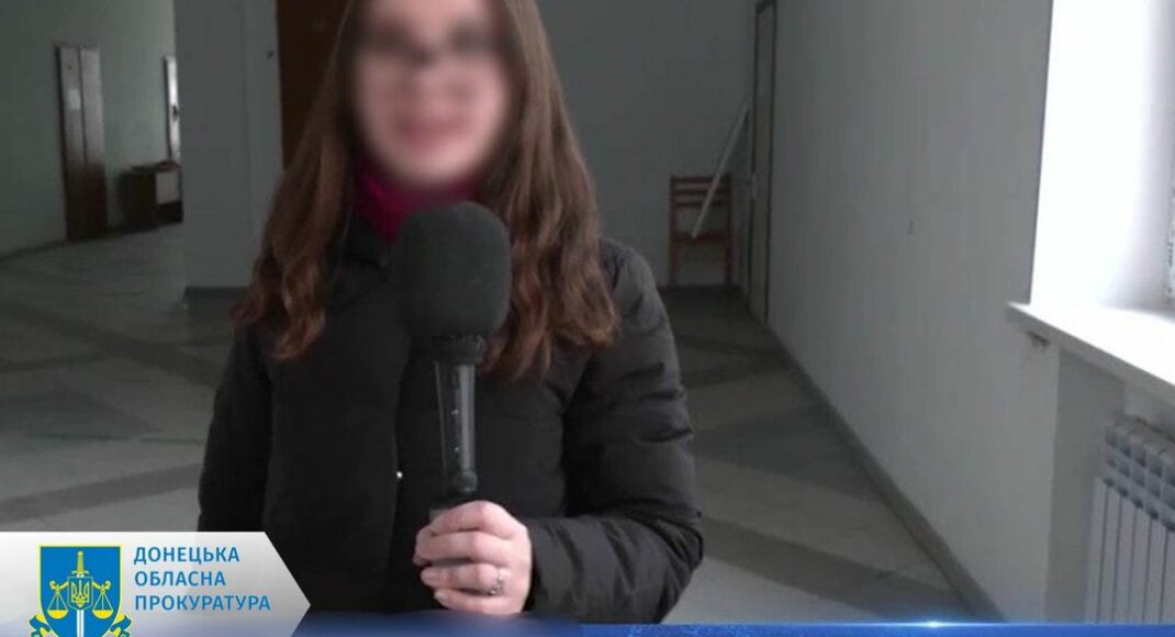"Кореспондентку" пропагандистського телеканалу з окупованого Маріуполя судитимуть в Україні: перебуває у розшуку